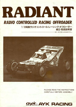 AYK Racing Manuals