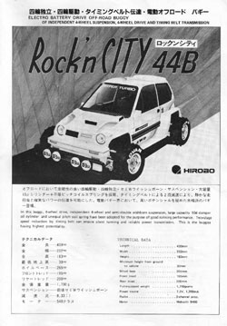 Hirobo Manuals