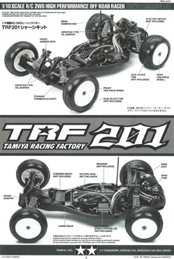 Tamiya Manuals