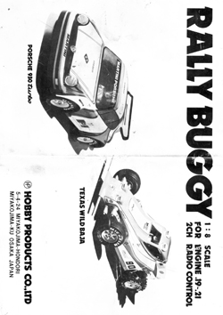 Hobby Products Manuals
