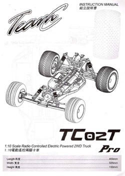 Team C Manuals