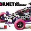 Tamiya Hornet Jun Watanabe Edition