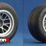Ride R-1 High-Traction F1 Tires
