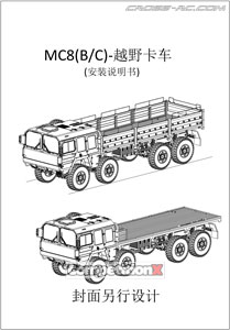 Cross RC MC8 B C Manual