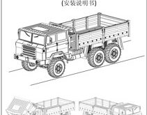 Cross RC XC6 A Manual