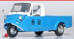Academy 1969 T600 Tricycle Model Kit | CompetitionX