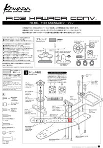 Kawada F103 Conversion Manual