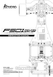 Kawada F501 NS Manual