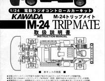 Kawada M-24 Tripmate Manual