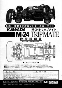 Kawada M-24 Tripmate Manual