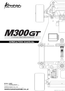 Kawada M300 GT Manual