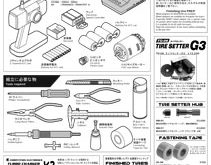 Kawada M300 RSX Manual