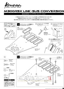 Kawada M300 RSX V2 Manual