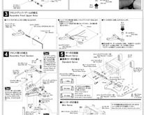 Kawada M300 SX Manual