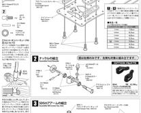 Kawada M500 GT2R Manual
