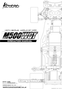 Kawada M500 WGT Manual