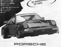 Kawada Porsche 911 Manual