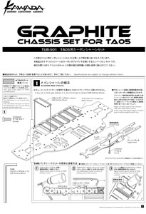 Kawada Tub 501 Manual