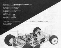 Kawada Wolf RX230 Manual
