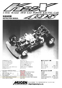 Mugen Seiki K2-X 495 Manual