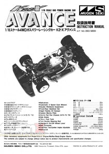Mugen Seiki K2-X Avance Manual