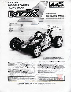 mugen seiki mbx