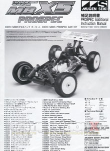 Mugen Seiki MBX-5 Pro Spec Manual