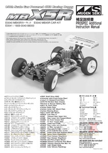 Mugen Seiki MBX-5R Manual