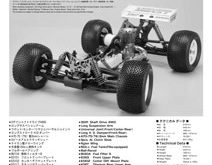 Mugen Seiki MBX-5T Pro Spec Manual