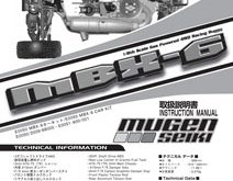 Mugen Seiki MBX-6 Manual