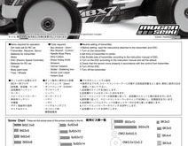 Mugen Seiki MBX-7TR ECO Manual
