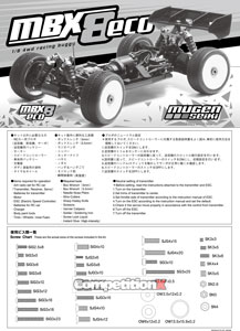 Mugen Seiki MBX-8 ECO Team Edition Manual
