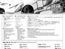 Mugen Seiki MGT-7 ECO Manual
