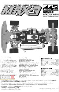 Mugen Seiki MRX-3 Manual