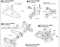 Mugen Seiki MRX-4X Manual