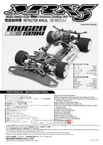 Mugen Seiki MRX-5 WC Spec Manual