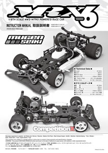 Mugen Seiki MRX-6R Manual