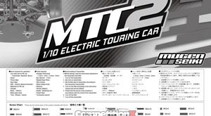 Mugen Seiki MTC-2 Manual