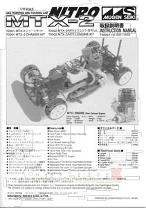 Mugen Seiki MTX-2 Manual