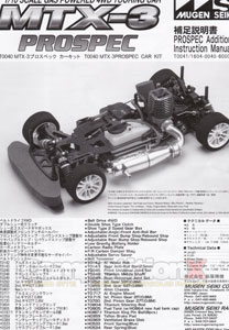Mugen Seiki MTX-3 Pro Spec Manual