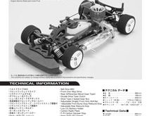 Mugen Seiki MTX-4R Manual