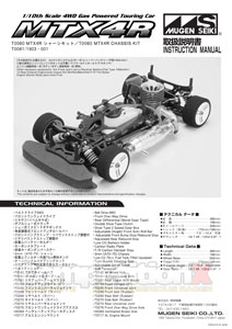 Mugen Seiki MTX-4R Manual