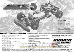 Mugen Seiki MTX-5 Manual