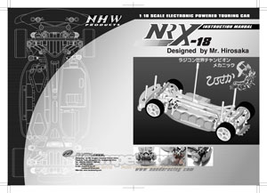 Nanda Racing NRX-18 TC Manual