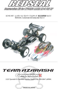 Team Azarashi Redseal Manual
