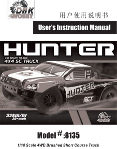 DHK Hobby Hunter Manual