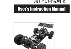 DHK Hobby Optimus Manual