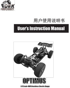DHK Hobby Optimus Manual