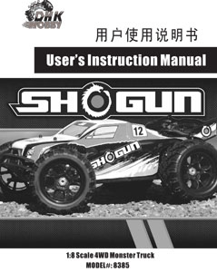 DHK Hobby Shogun Manual