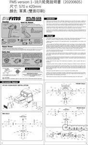 FMS Model Atlas 6x6 Crawler Manual